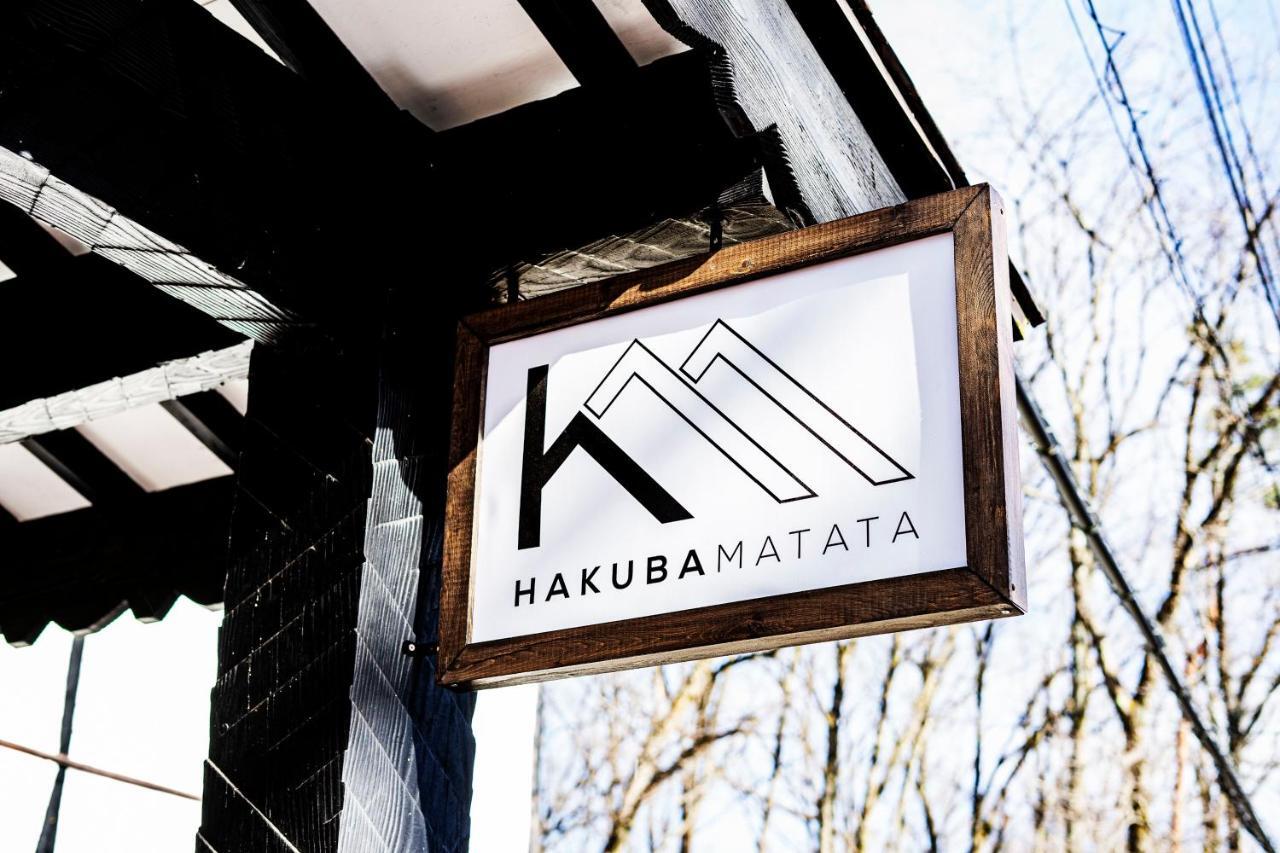 Hakuba Matata Lodge 외부 사진